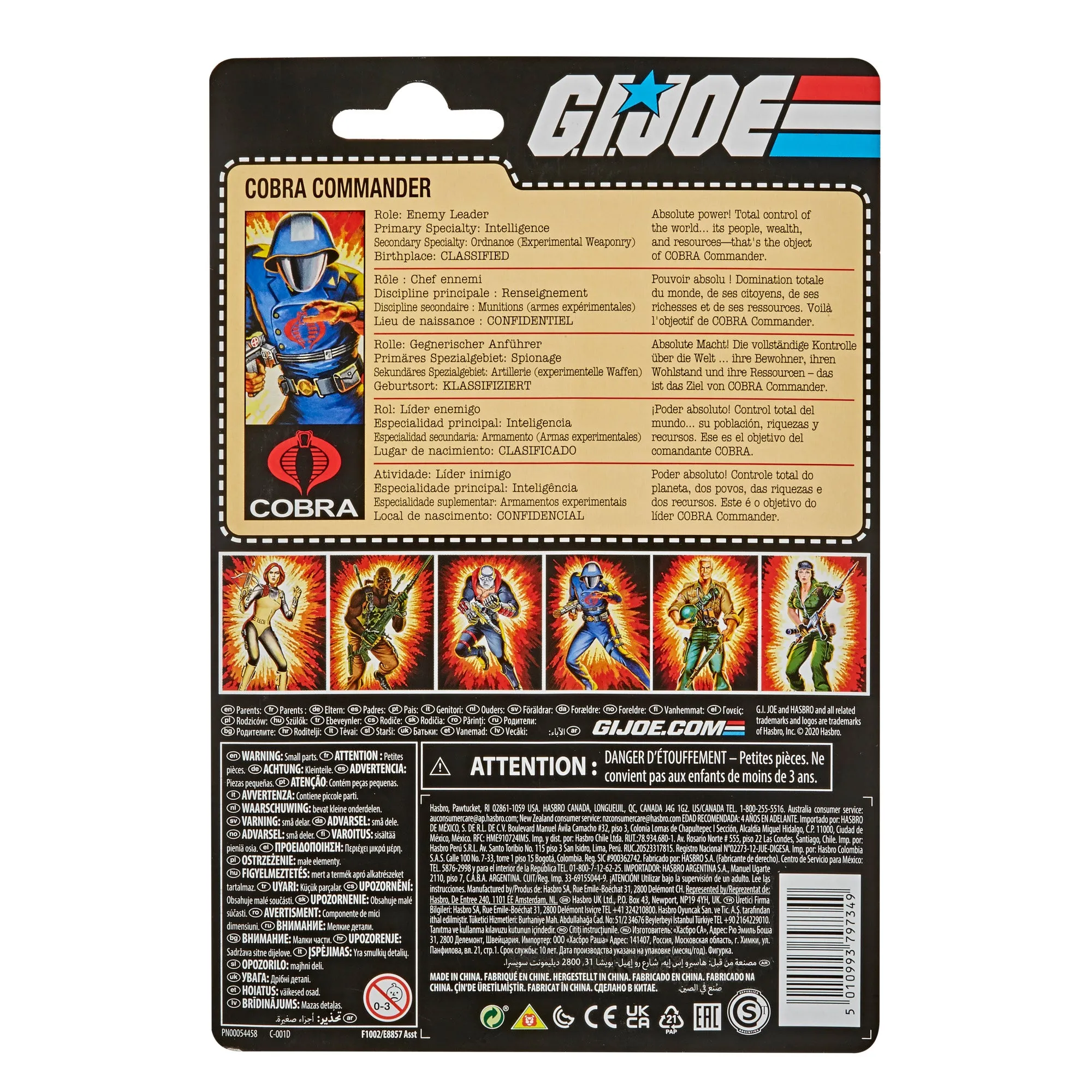 G.I. Joe Retro Collection Cobra Commander