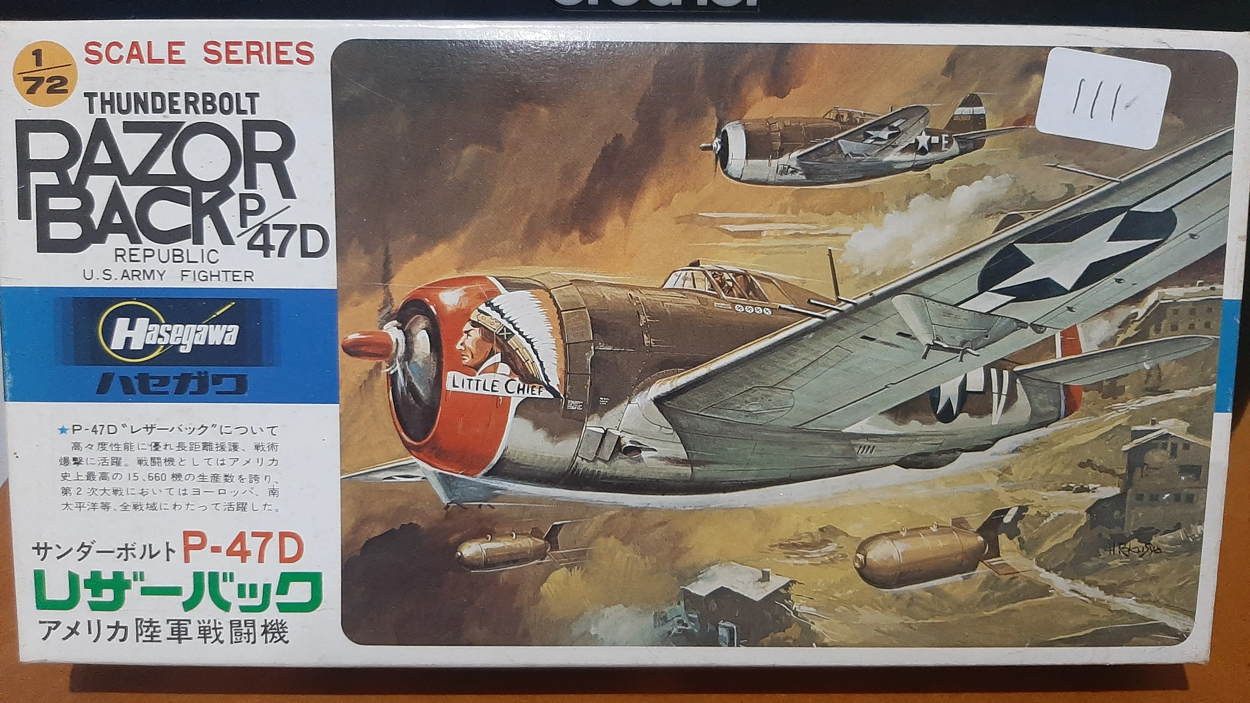 Hasegawa 1/72 Republic P-47D Thunderbolt Razorback